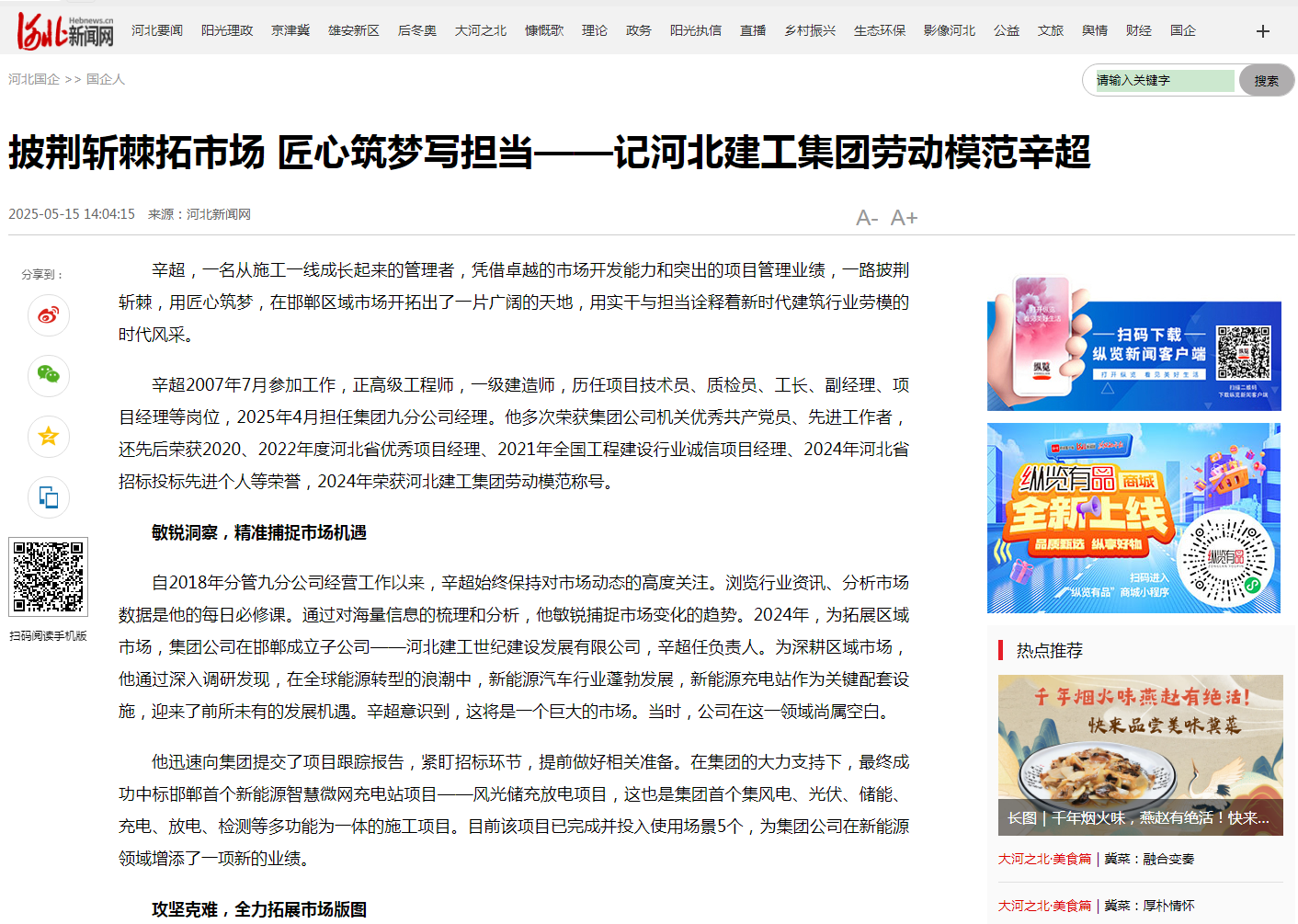 6ac7fc9acc55d76dd8bffc51602dd67d 问鼎国际(中国区) - 官方网站