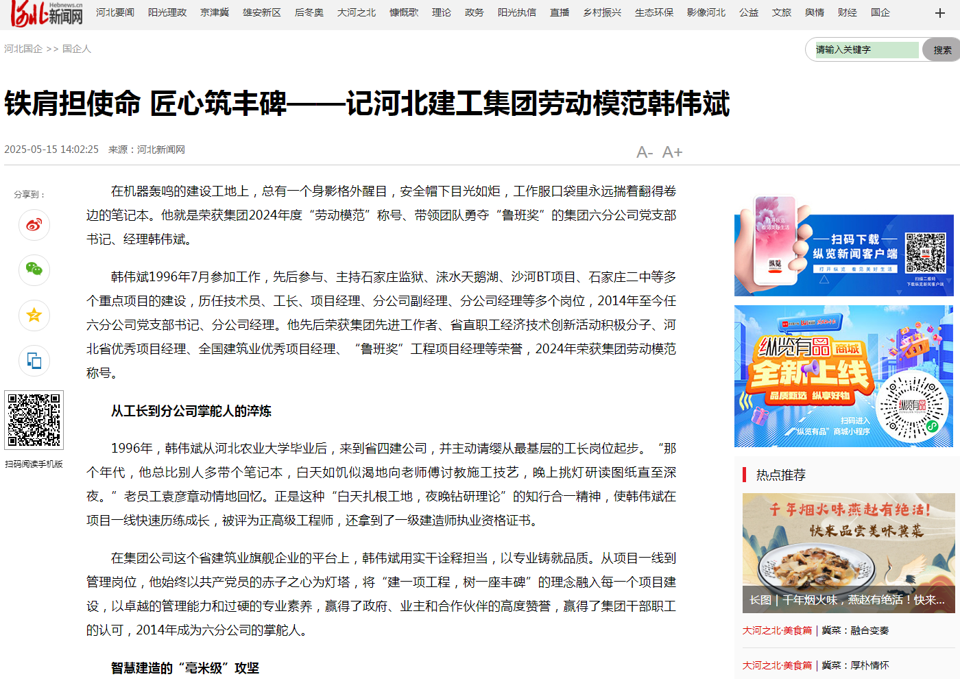 9781d85c3770143ac525e768f307c55d 问鼎国际(中国区) - 官方网站