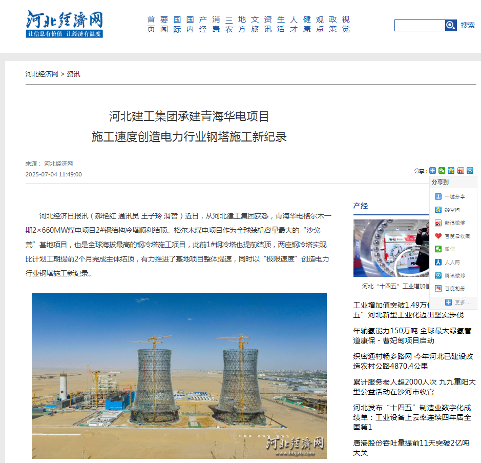 ed1b00d2a34602566c43fc95f64997c6 问鼎国际(中国区) - 官方网站
