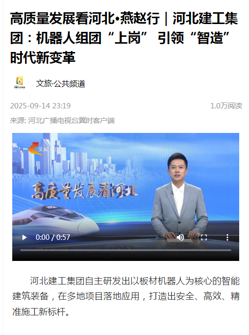 c1027d968a1834553c829f57bcaac0de 问鼎国际(中国区) - 官方网站