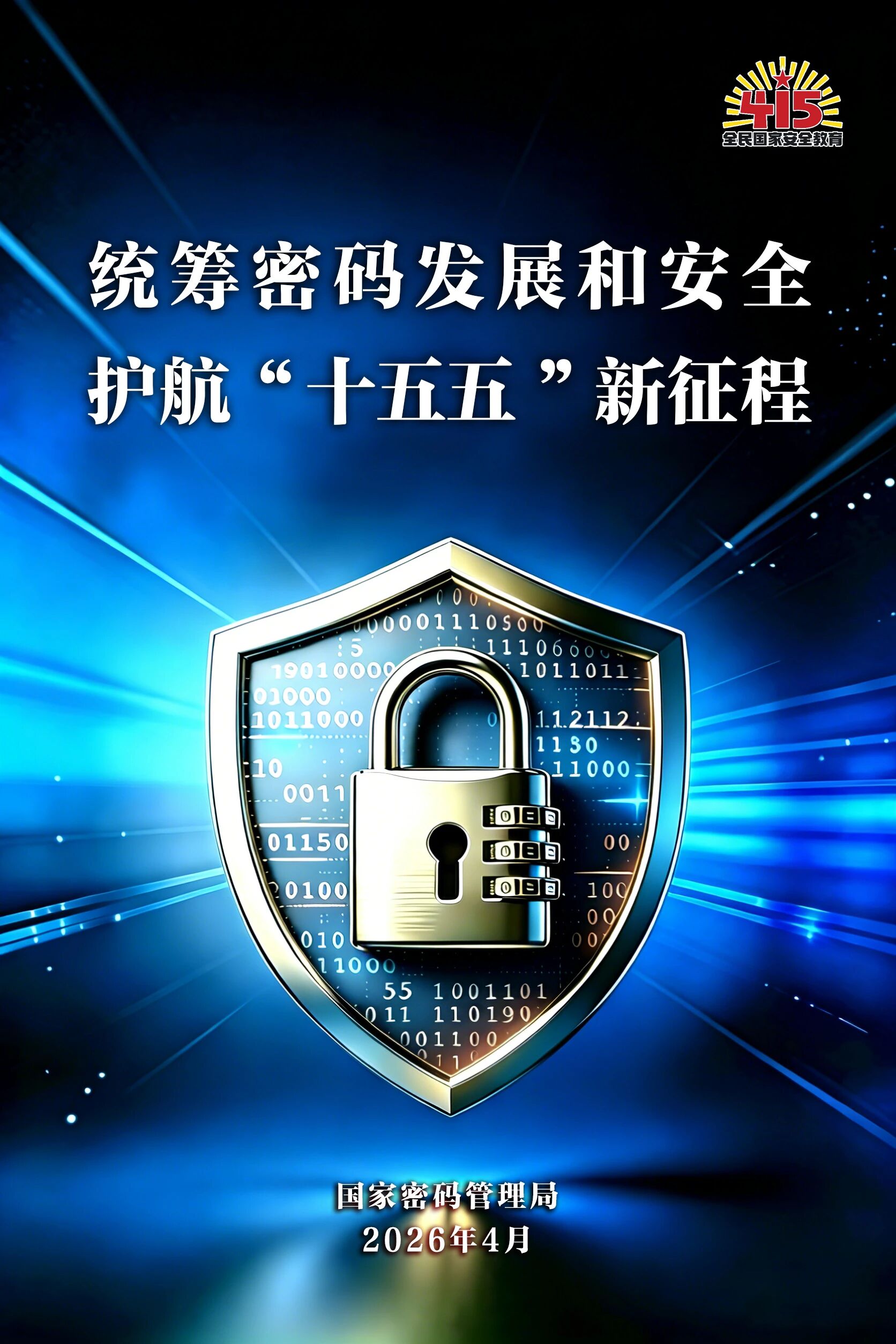 问鼎国际(中国区) - 官方网站