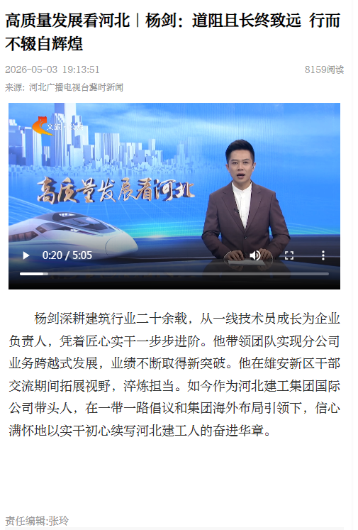 问鼎国际(中国区) - 官方网站