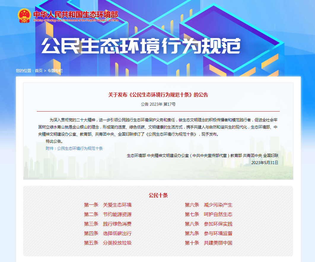 问鼎国际(中国区) - 官方网站